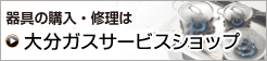 ̍wEC